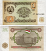 Банкнота 1 рубль - Таджикистан, 1994 год, UNC 17111