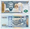 Банкнота 1000 тугриков - Монголия, 2020-2025 гг, UNC 17114