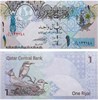 Банкнота 1 риал - Катар, 2008 год, UNC 17125