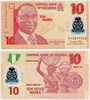 Банкнота 10 найра - Нигерия, 2018 год, UNC 17134
