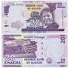 Банкнота 20 квач - Малави, 2020 год, UNC 17143