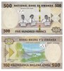 Банкнота 500 франков - Руанда, 2019 год, UNC 17158
