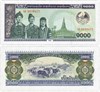 Банкнота 1000 кип - Лаос, 2020 год, UNC 17193