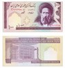 Банкнота 100 риалов - Иран, 2005 год, UNC 17215