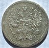 10 копеек 1907 год 17231