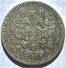 10 копеек 1908 год 17232