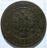 1 копейка 1895 год 17236