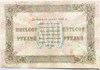 Банкнота 500 рублей 1923 год 17240