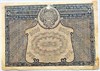 Банкнота 5000 рублей 1921 год 17241
