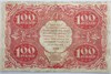 Банкнота 100 рублей 1922 год 17304