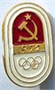 Значок - Олимпиада 1972 17331