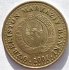 50 сум - Узбекистан, 2001 год 17452