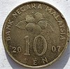 10 сен - Малайзия, 2007 год 17453