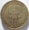 10 злотых - Польша, 1984 год 17454