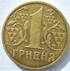 1 гривна - Украина, 2003 год 17461