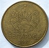 50 копеек - Белоруссия, 2009 год 17501