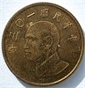 1 юань - Тайвань 17521