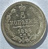 5 копеек 1888 год 17600