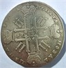 1 рубль 1727 год, оригинал 17608