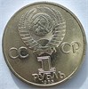 1 рубль - Фестиваль, с точками 17632