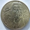 1 рубль - Горький, с точками 17633