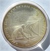 10 рублей - Гребля, 1978 год, серебро 12684