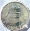 10 рублей - Прыжки с шестом, 1978 год, серебро 12667