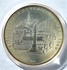 5 рублей - Минск, 1977 год, серебро 12693