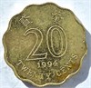 20 центов - Гонконг, 1994 год 17636
