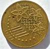 20 сен - Малайзия, 2016 год 17659