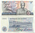Банкнота 5 заиров 1985 года - Заир, UNC 10943