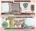 Банкнота 50000 метикалов 1993 года - Мозамбик, UNC 10946