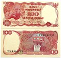 Банкнота 100 рупий 1984 года - Индонезия, UNC 10949