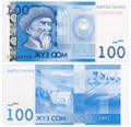 Банкнота 100 сом - Киргизия, 2009-2016 гг, UNC 10951