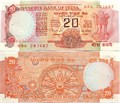 Банкнота 20 рупий 1992 года - Индия, UNC 10953