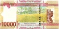 Банкнота 10000 франков - Гвинея, 2018 год, UNC 10967