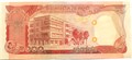Банкнота 5000 риелей - Камбоджа, 1974 год, UNC 10971