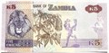 Банкнота 5 квача - 2012 год - Замбия, UNC 11411