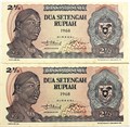 Банкнота 2 1/2 рупии 1968 года - Индонезия, UNC 11416
