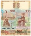 Банкнота 100 рублей - Крым и Севастополь, 2015 год, UNC (серия КС) 12039