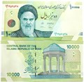 Банкнота 10000 риалов 2017 года - Иран, UNC 12314