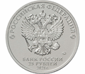 25 рублей - мультфильм "медвежонок Умка", 2021 год 12317