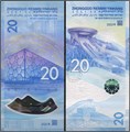 Пара банкнот - 20 юаней - Олимпиада в Китае. 2022 год, UNC 12416