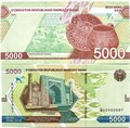 Банкнота  5000 сум - Узбекистан, 2021 год 12504