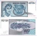 Банкнота 100 динар - Югославия, 1992 год, UNC 12506