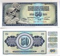 Банкнота 50 динар - Югославия, 1978 год 12507