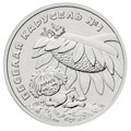 25 рублей - мультфильм Веселая карусель "Антошка", 2022 год 12764