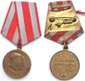 Медаль - В ознаменование тридцатой годовщины советской армии и флота 12835