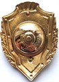 Значок - Отличник сухопутных войск, тяжелый 12852