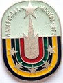 Значок - Универсиада 73 12955